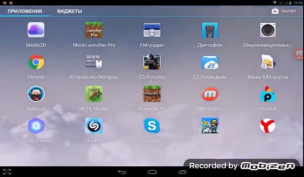 Как снимать видео с экрана без Рут прав