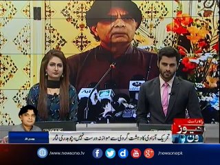 US travel ban sent negative message to Muslims, says Nisar