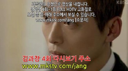 김과장 4회 170202 HD 4화 E 4