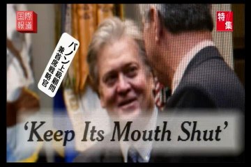 トランプ政権vsメディア（真実）→”事実”が揺らぐ