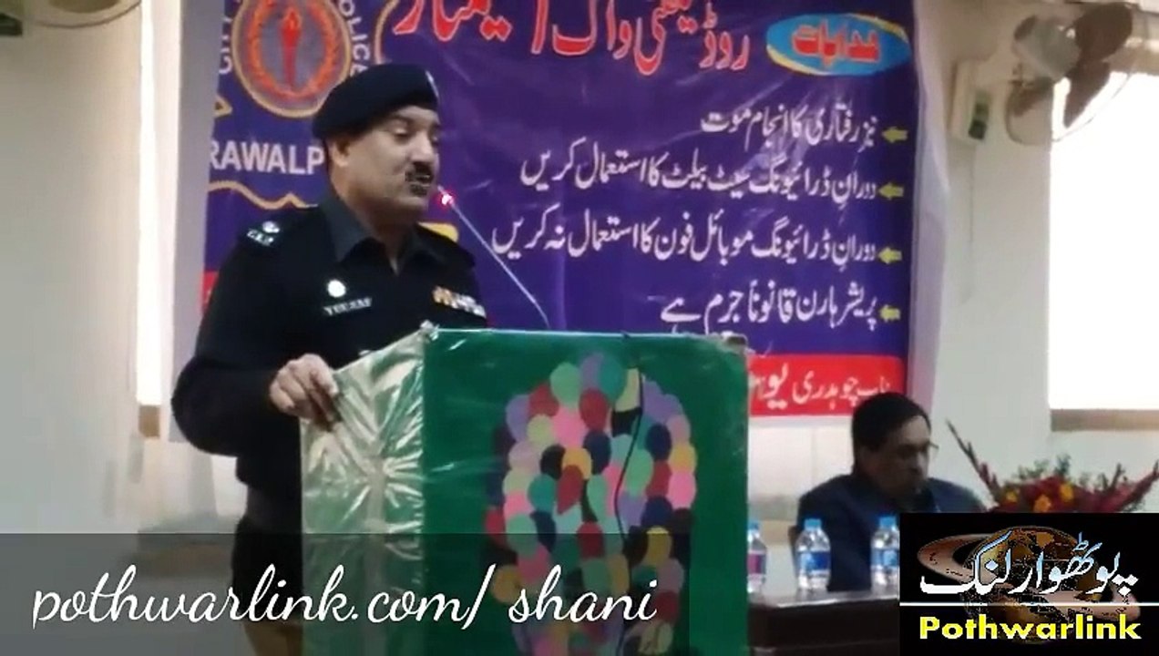 C T O RAWALPINDI