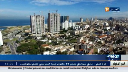 وهران :نظرة من السماء بعدسة النهار