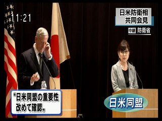 Japan, US defense chiefs affirm alliance (Inada & Mattis)