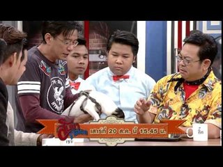 ตัวอย่าง สับขาหลอก 20 ส.ค. 59