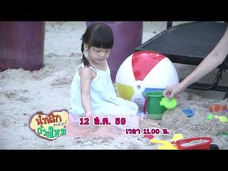 ตัวอย่างรายการน้ำพริกถ้วยใหม่ฮอลิเดย์ [บอย ตรัย ] 12 ส.ค. 59