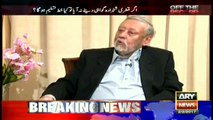 Former judge Sajjad Ali Shah explains position of Qatar letter