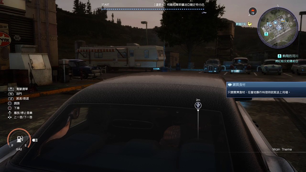 FINAL FANTASY XV_20170201171106