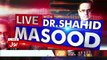 Live With Dr Shahid Masood – 2nd February 2017