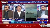 Analysis With Asif – 2nd February 2017