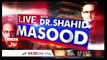 Live With Dr. Shahid Masood - 2nd February 2017