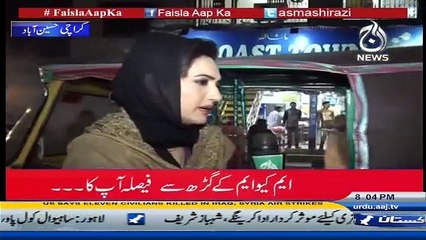 Faisla Aap Ka - 2nd February 2017