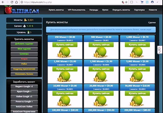 ЗАРАБОТОК В ИНТЕРНЕТЕ НАКРУТКА СОЦИАЛЬНЫХ СЕТЕЙ НА АВТОМАТЕ И БЕСПЛАТНО