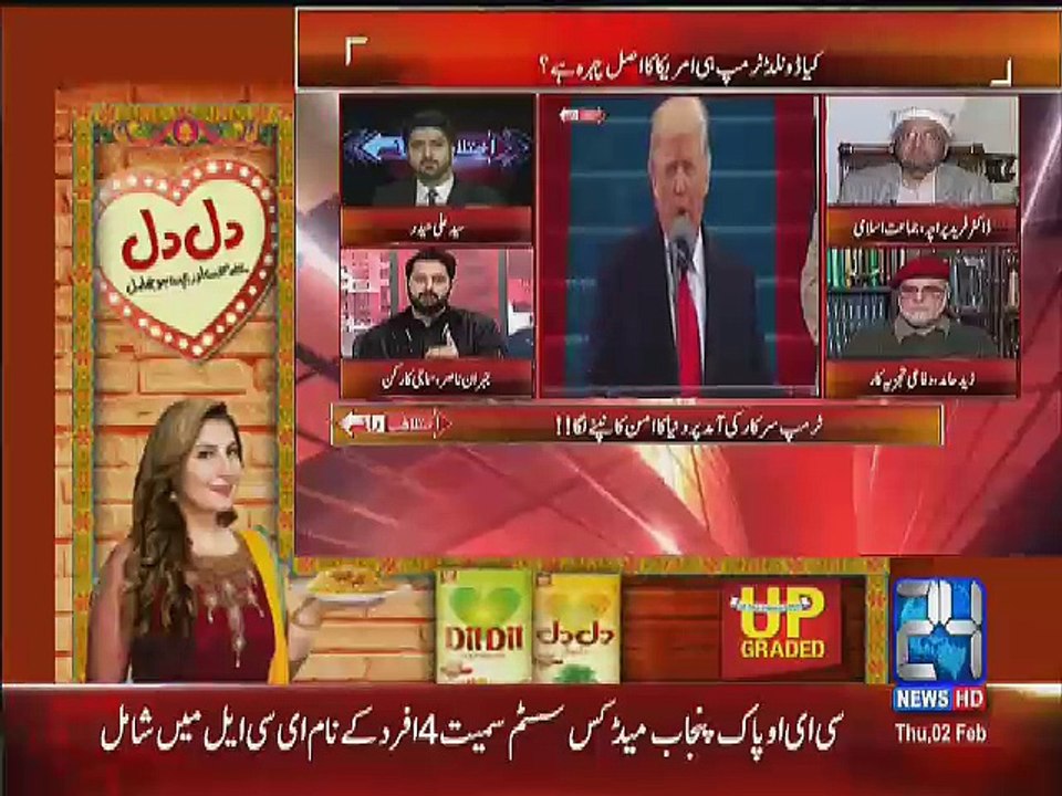Ikhtilaf e Rai - 2nd February 2017