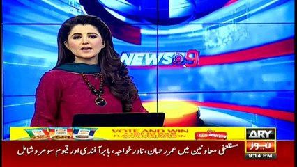Sher Aya' slogans rise during governor's oath-taking ceremony