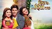 DIL Se DIL Tak - 3rd February 2017 - Upcoming Twist in DIL Se DIL Tak - Colors Tv Serials 2017