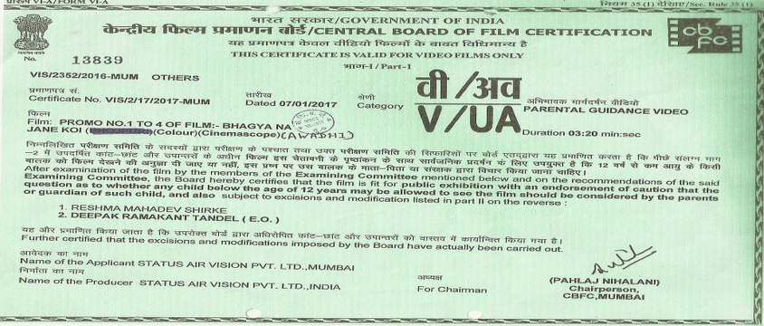 Bhagya Na Jane Koi Films Promo A Status Air Vision Presentation