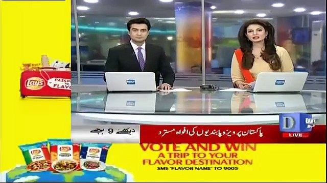 Trump Ne Pakistanio Ke Liye Khushkhabri Suna Di