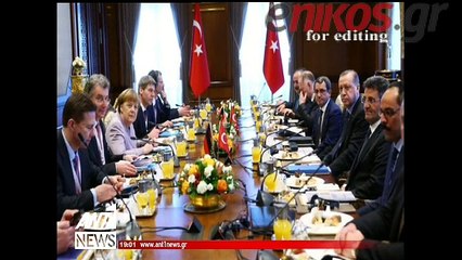 Συνάντηση Ερντογάν Μέρκελ
