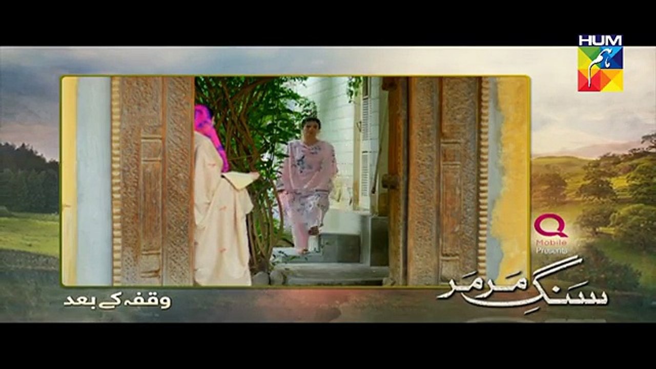 Sang e Mar Mar Episode 23 - 2nd February 2017