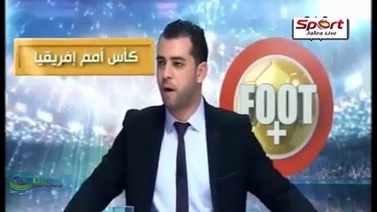لن تصدّق ما قالته ....قناة جزائرية بعد هزيمة المغرب ضد مصر!!! maroc vs egybt
