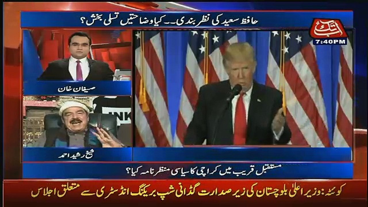 Sheikh Rasheed Response Over Trump's Statement On Muslims Ban In America