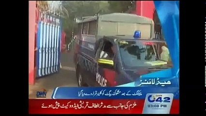 CM Punjab meeting report : City 42 3pm 02-02-2017