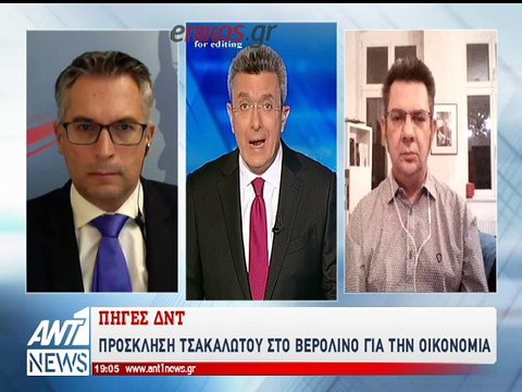 «Μύλος» για το ραντεβού Σόιμπλε – Τόμσεν για την Ελλάδα