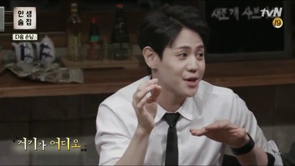 [PREVIEW] 170202 tvN 'Life Bar' with Yoseob Next Week♡