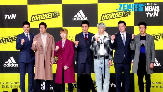 [Z영상] 우지원 우리팀 에이스 이상윤? 울보다 울보!(버저비터(tvN buzzer beater) 제작발표회)