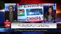 Zubair Umar Kay Anay Say Sindh Kay Masail Main Koi Farq Nai Parega -Shahid Masood