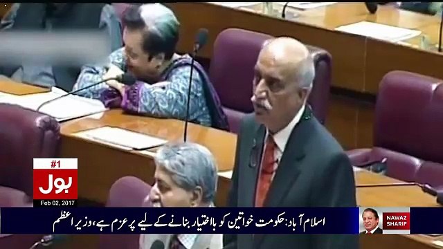 Bol News Headquarter – 2nd February 2017