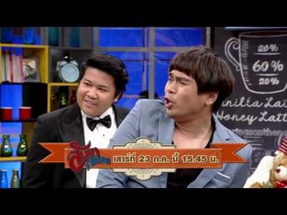 ตัวอย่าง สับขาหลอก 23 ก.ค. 59