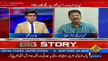 News Plus – 2nd February 2017