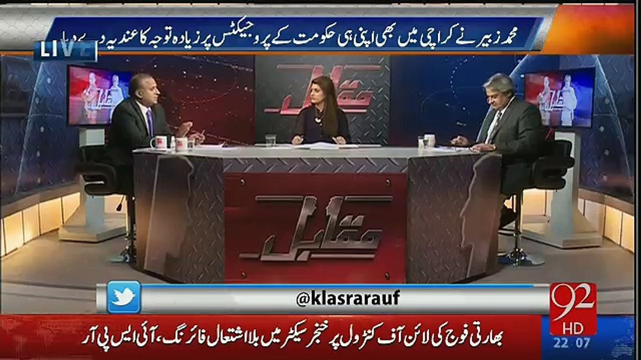 Rauf Klasra Analysis On Newly Appointed Governor Sindh Zubair Umar