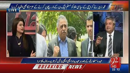 Muqabil – 2nd February 2017