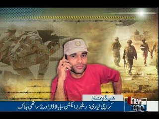NewsONE Headlines 11PM, 2-Feb-2017