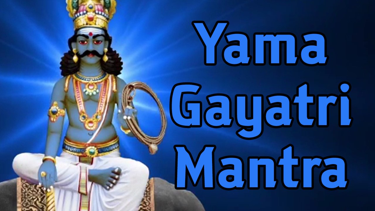Yama Gayatri Mantra 18 Repetitions