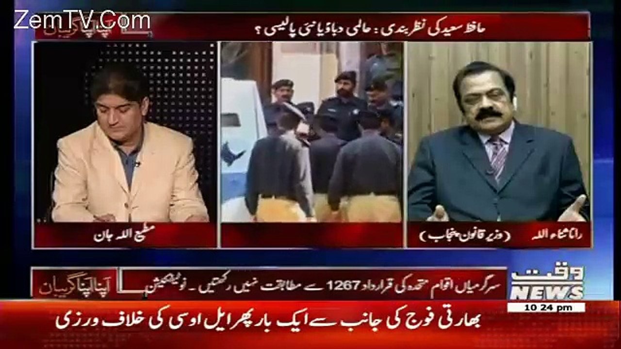 Apna Apna Gareban – 2nd February 2017