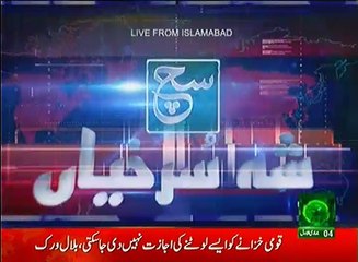 News Bulletin 03pm 02 February 2017 Such TV