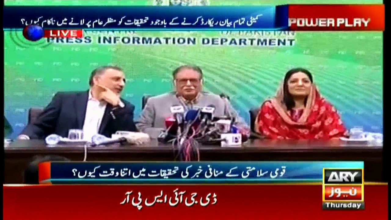 Power Play 2nd February 2017