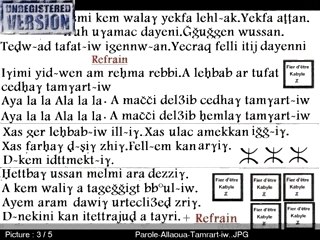 Allaoua-Tamrart-iw ( Chansons+Parole)