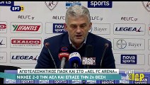 11η ΑΕΛ-ΠΑΟΚ 0-2 2016-17 ΕΡΤ3 Συνέντευξη τύπου
