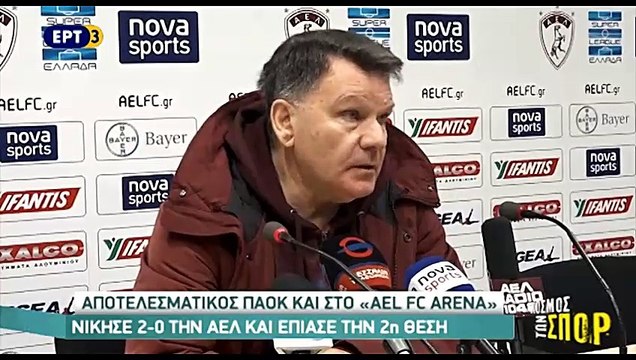 11η ΑΕΛ-ΠΑΟΚ 0-2 2016-17 ΕΡΤ3 Δηλώσεις Κούγια για Τσιώλη & αποχώρησή του από την ΑΕΛ