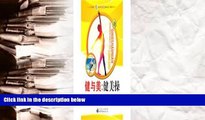 PDF  youth sports fun sunshine Books: health and beauty. Aerobics [paperback](Chinese Edition)