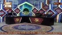 Roshni Sab Kay Liye - Topic - Aqida-e-Tuheed - Part 5