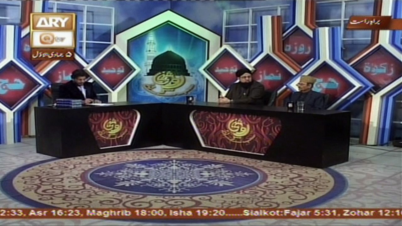 Roshni Sab Kay Liye - Topic - Aqida-e-Tuheed - Part 5