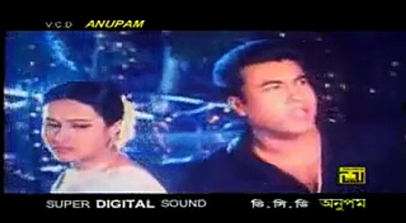 Manna Purnima Bangla Movie Song