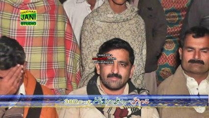 Shahban Jani Sana Khan.Akho Sakhyio allah Sayin