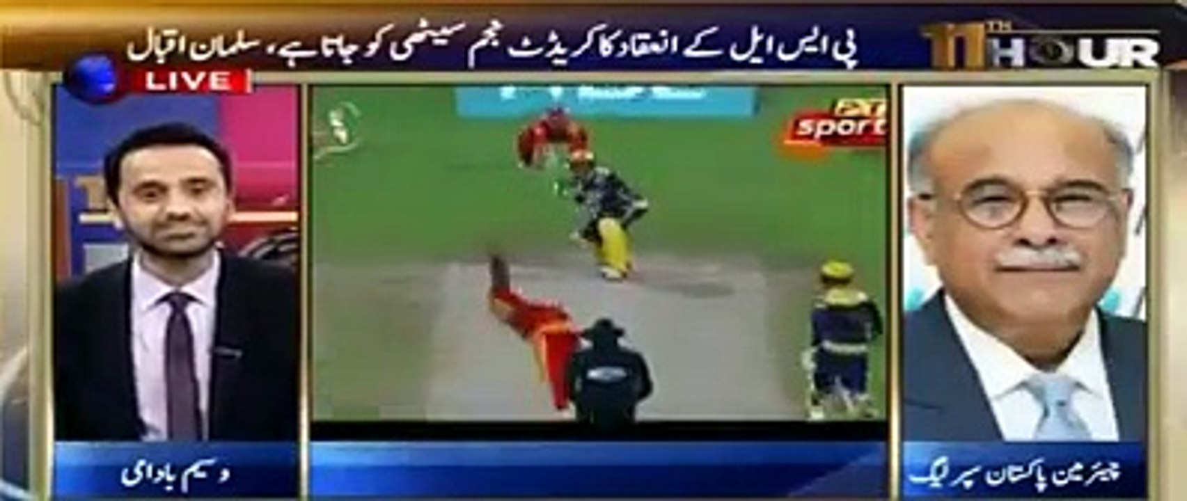 عمران خان کی شرط کہ پہلے نجم سیٹھی کو ہٹاؤ پھر میں اجلاس میں شرکت کروں گا پر نجم سیٹھی کا جواب “میں بھی پی سی بی سے ہٹنے