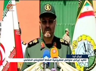نشرة الأخبار | النشرة المسائية المفصلة | 2017-02-02